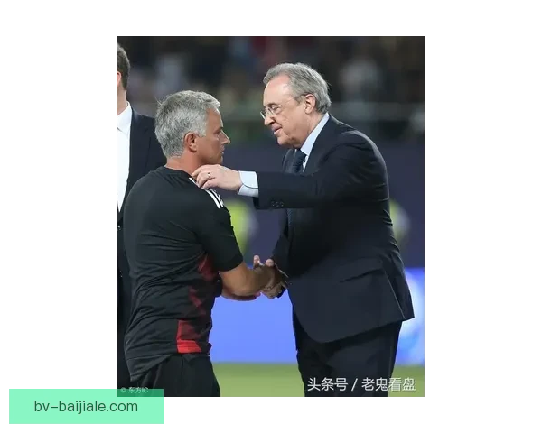 竞选筹码曝光皇马主席挑战者邀克洛普抗衡老佛爷穆帅路线计划蓝图
