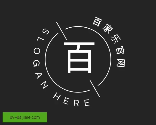 介绍百家乐官网