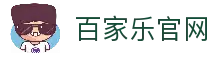 百家乐(中国)官方网站 - 十年信誉,品牌保障